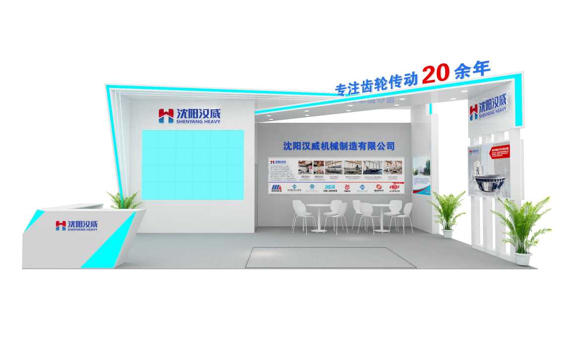 云南汉威机械携智能装备解决方案亮相第十九届中国国际机床展览会